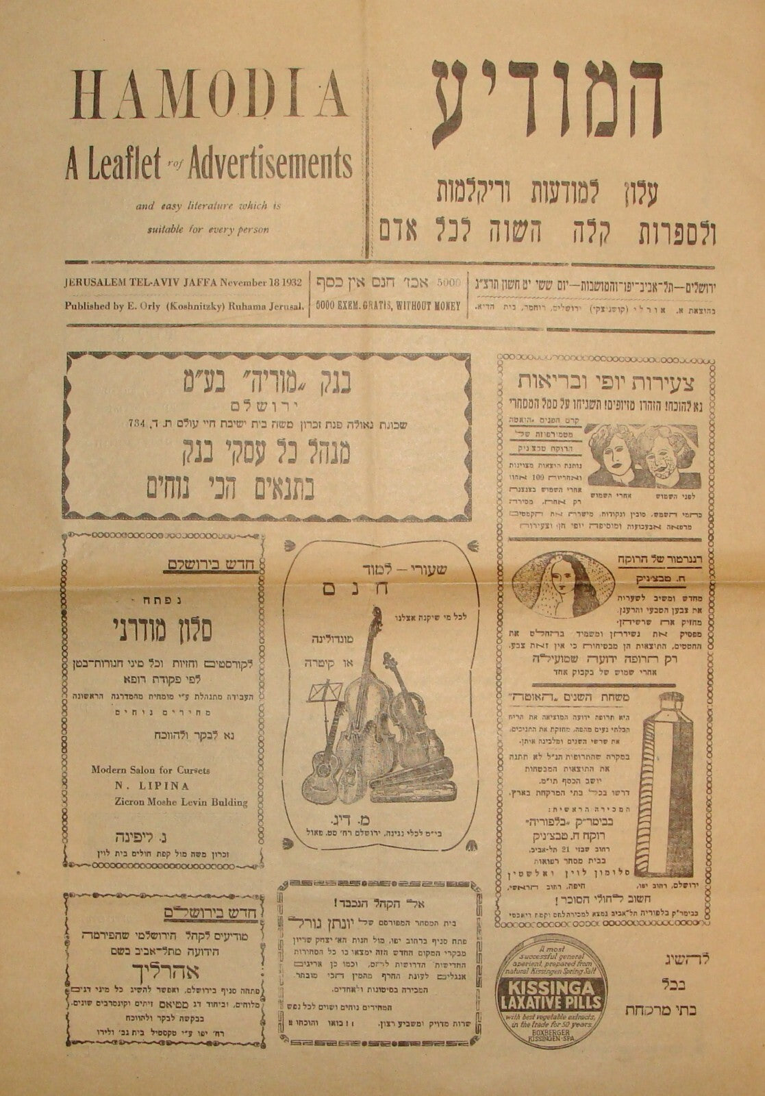 Newspaper Palestine Jewish Judaica 1933 Israel Leaflet Literature HAMODIA Hebrew