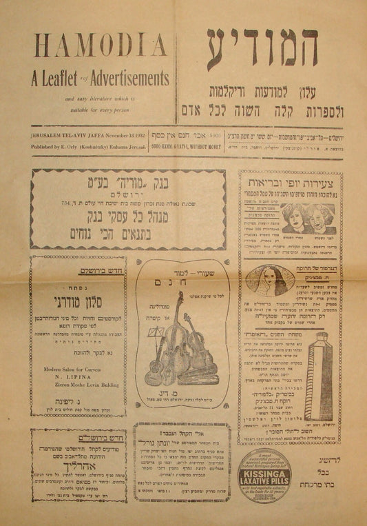 Newspaper Palestine Jewish Judaica 1933 Israel Leaflet Literature HAMODIA Hebrew