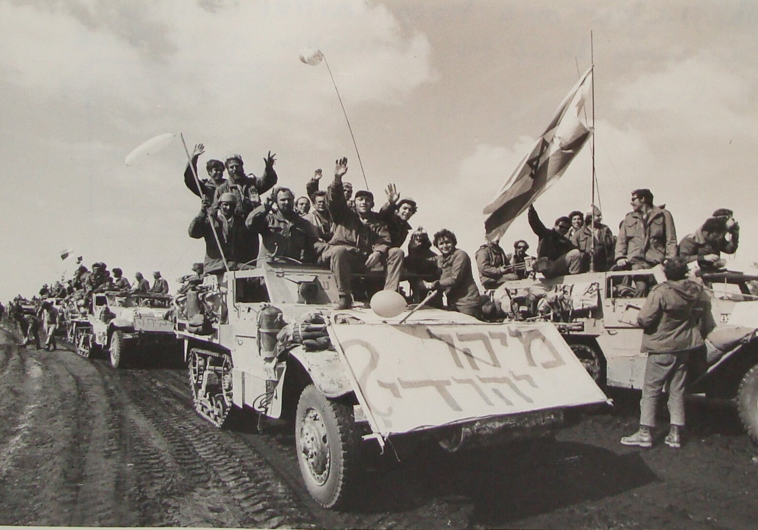 Israel Army Press Photo Israeli Military IDF 1974 Egypt Suez Canal WHO IS A JEW?