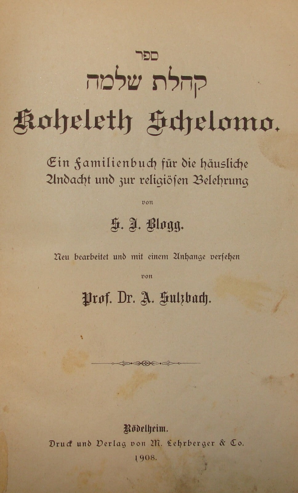 Germany Book Jewish Judaica 1908 German Hebrew Rodelheim Prayer Koheleth Shlomo