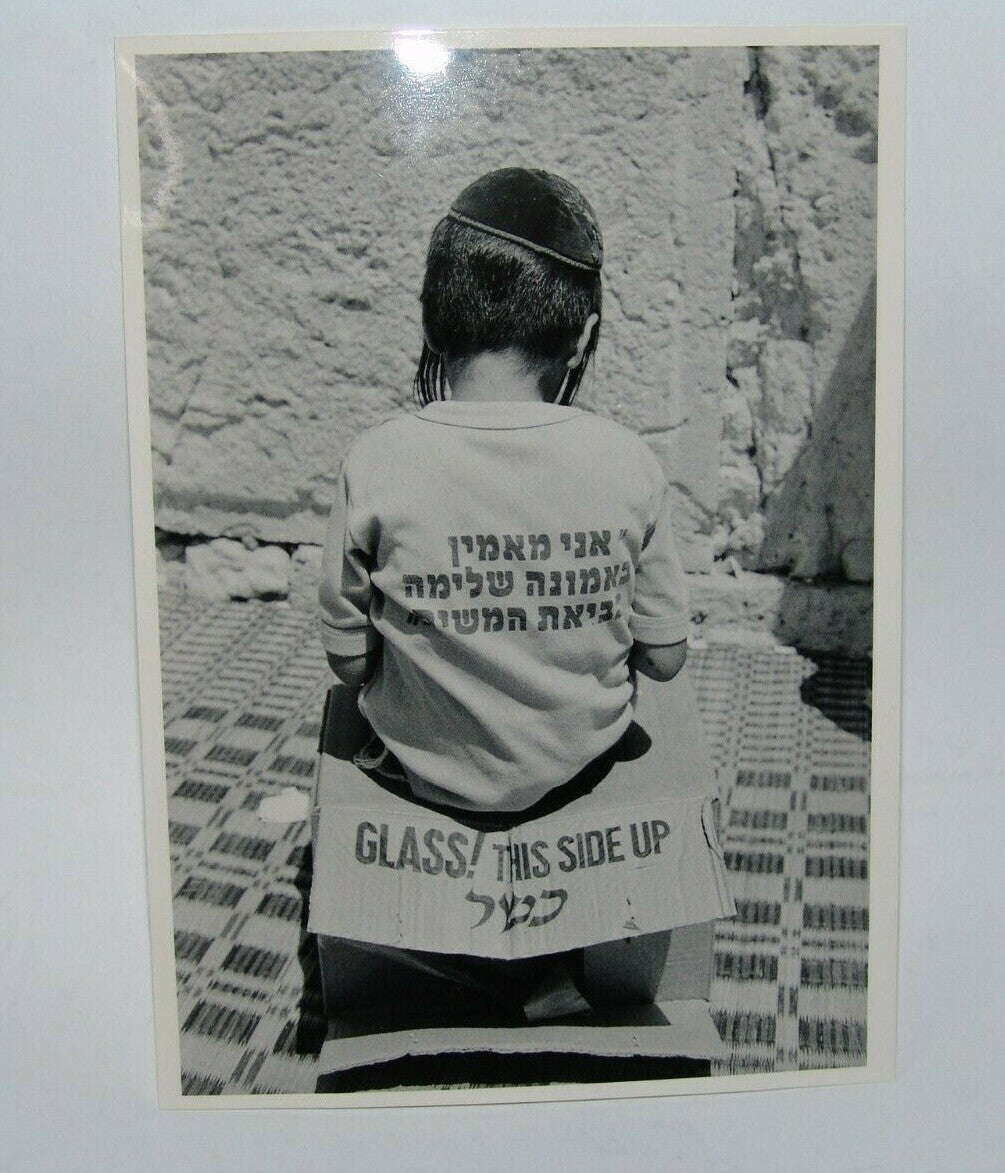 Photo Jewish Judaica israel israeli Jerusalem western wall praying Tisha B'Av