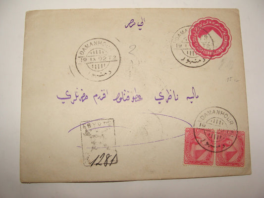 1890s Egypt Stamp Cover Arab Arabic DAMANHOUR CAIRO