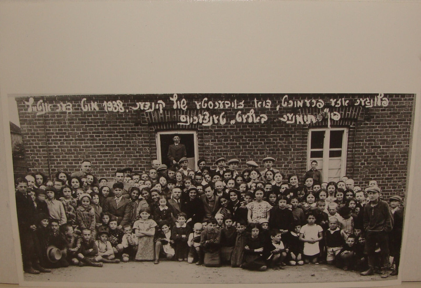 Photo Print, 1938 Lithuania Plunge Kids Children School Jews Jewish Judaica