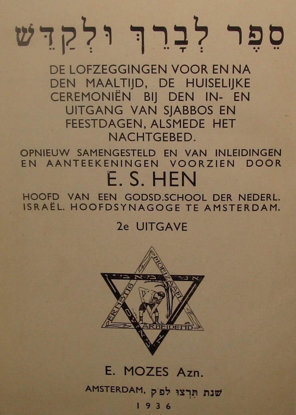 Book Jewish Judaica 1936 Holland Netherlands Amsterdam Prayer Hebrew Dutch