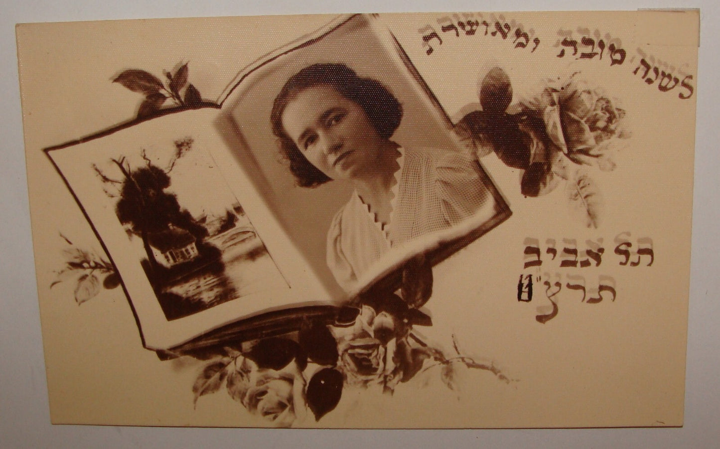 Photo Palestine Card Jewish Judaica Israel TEL AVIV 1938 New Year Postcard