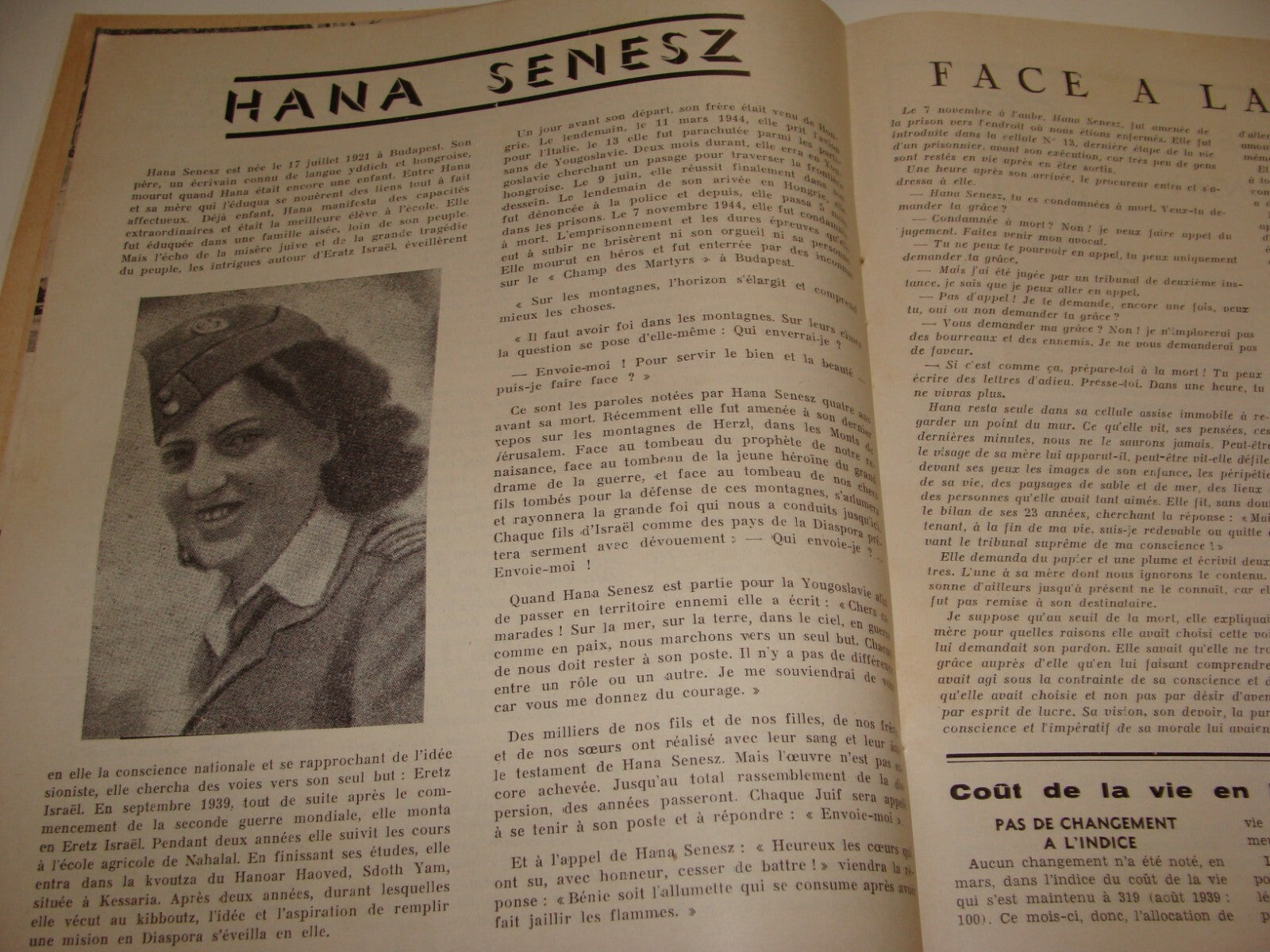 Bulletin Jewish Judaica 1950 France Paris Zionist HEHALOUTZ Zionist Israel