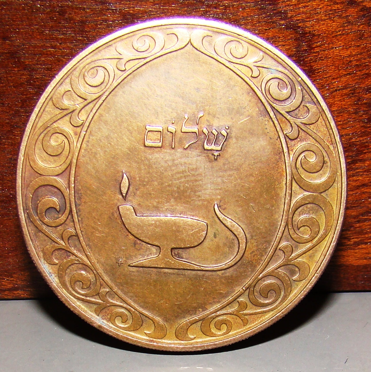 jewish judaica antique coin medal bronze menorah shalom origin unknown exonumia