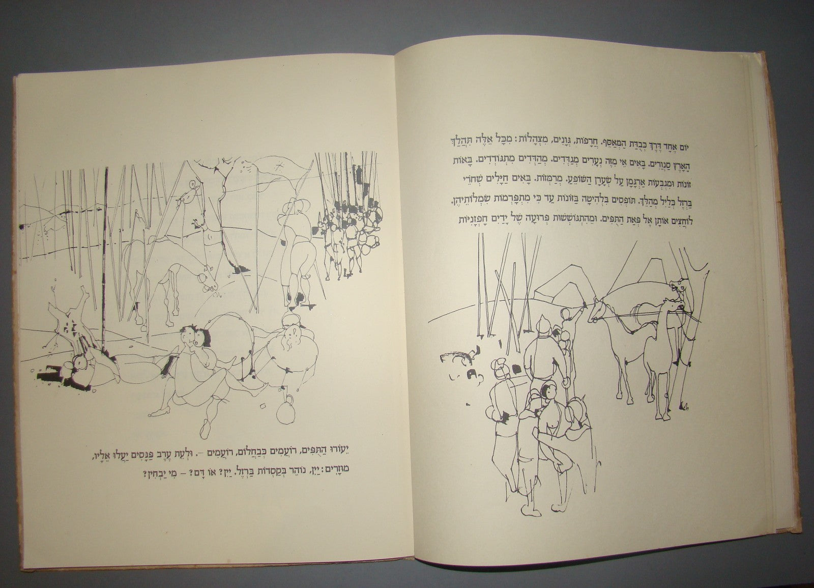 Book Israel Hebrew Tarshish RILKE Illustrations Arikha Vintage Limited Edition