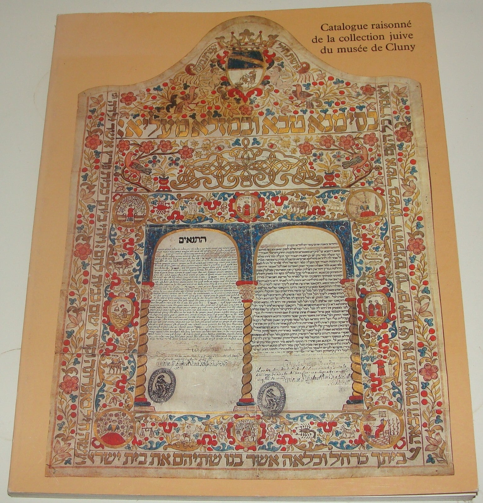 Book Jewish Judaica Cluny Museum Catalog Catalogue 1981 French France