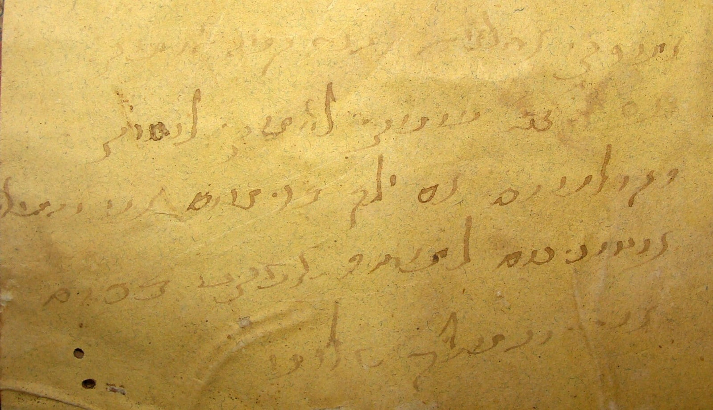 Germany Book Jewish Judaica Rabbi Torat Gittin   Frankfurt Antique 1813 ?