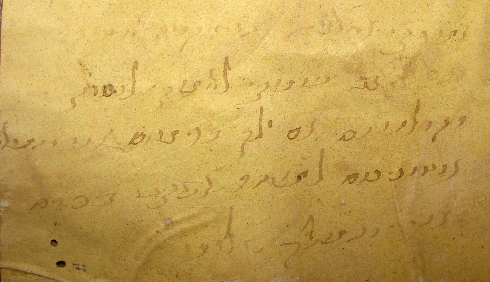 Germany Book Jewish Judaica Rabbi Torat Gittin   Frankfurt Antique 1813 ?