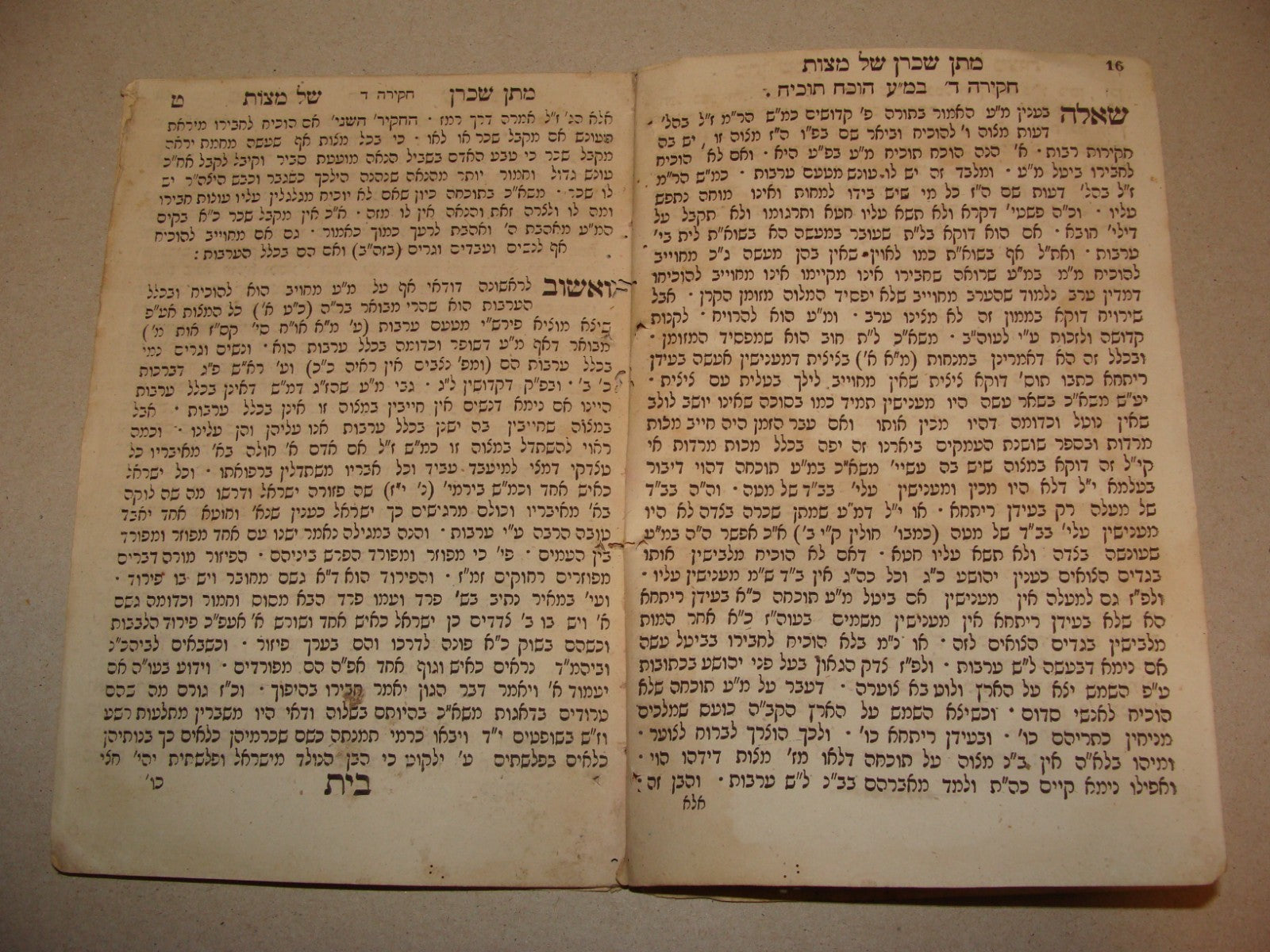 Book Jewish Judaica 1878 Lithuania Vilnius Hebrew Rabbi Teomim