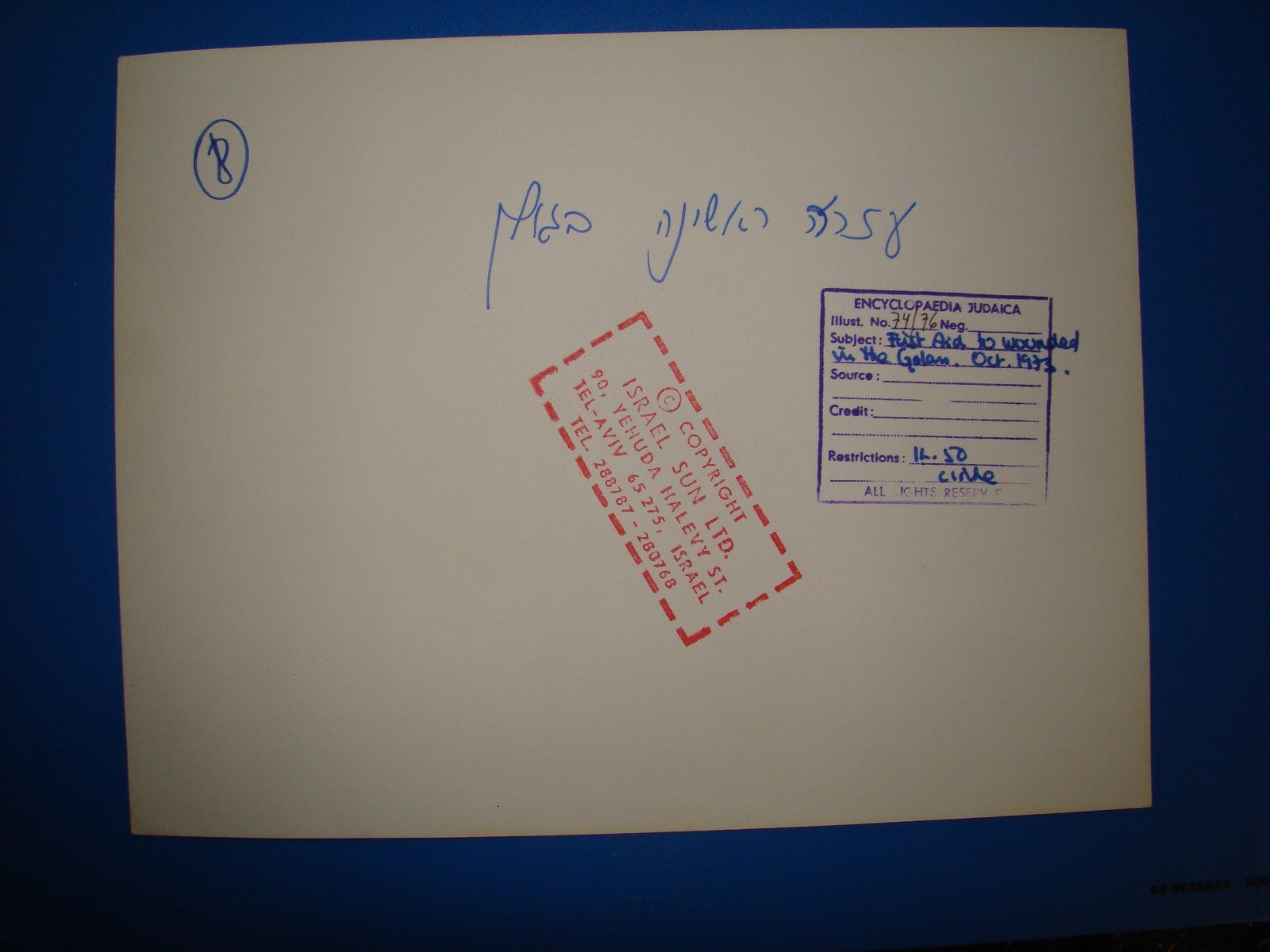 Photo Israel 1973 Oct. Yom Kippur War IDF Soldier First Aid Golan Syria Big Sun