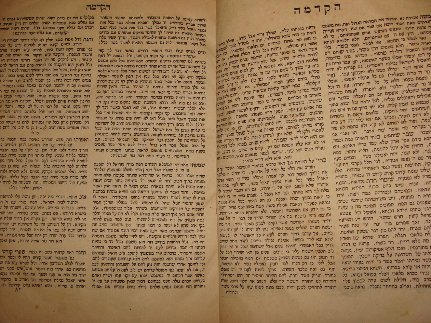 Book Jewish Judaica 1872 Pressburg Bratislava Rabbi שערי קודש וספר תואר משה Pt.1