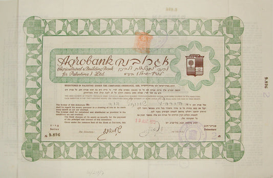 Palestine Israel Hebrew 1940s Agrobank Bank Debenture Certificate Agriculture