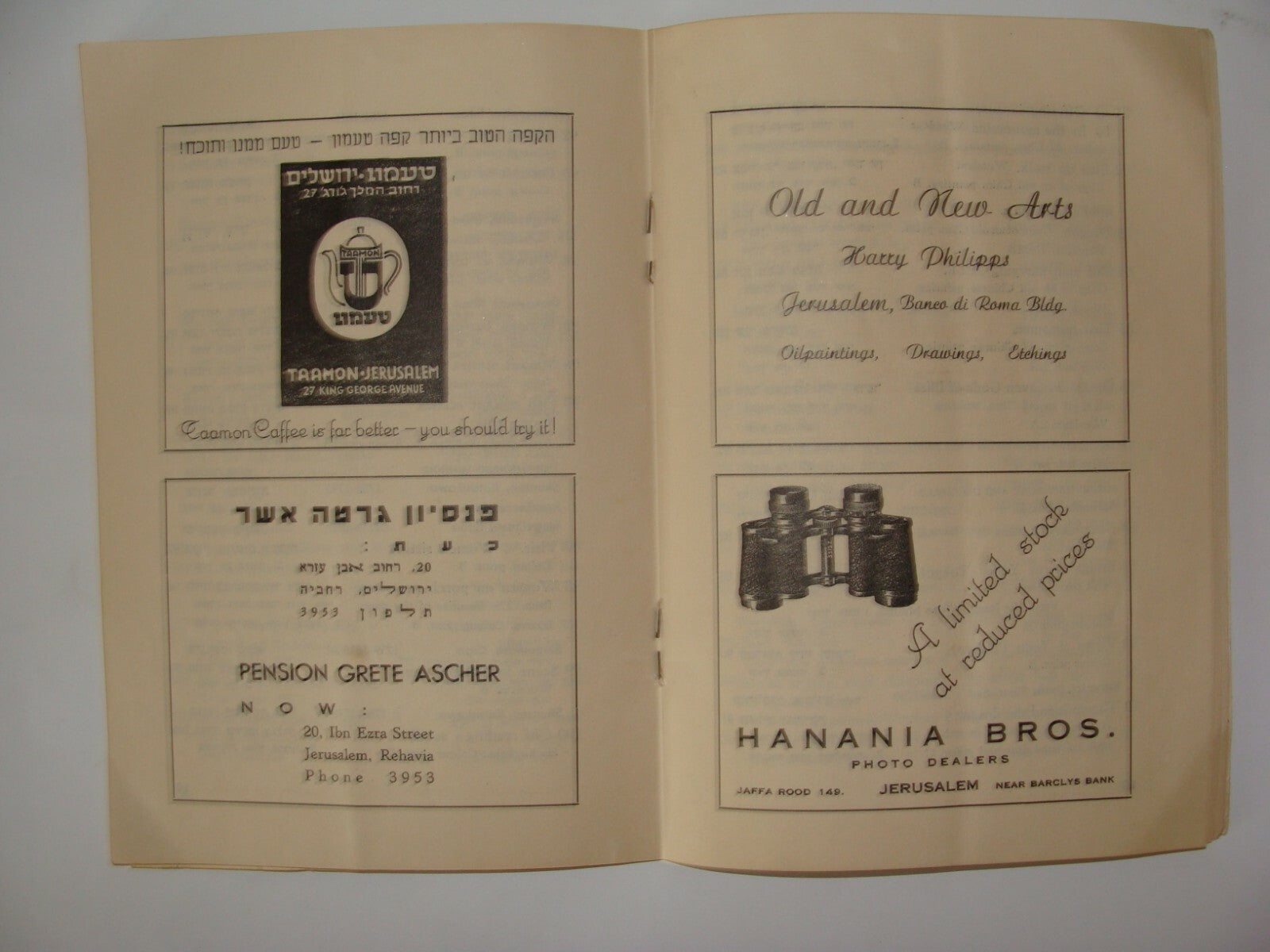 Book Jewish Judaica Museum Bezalel Museum Far East Asian Japanese Chinese Art