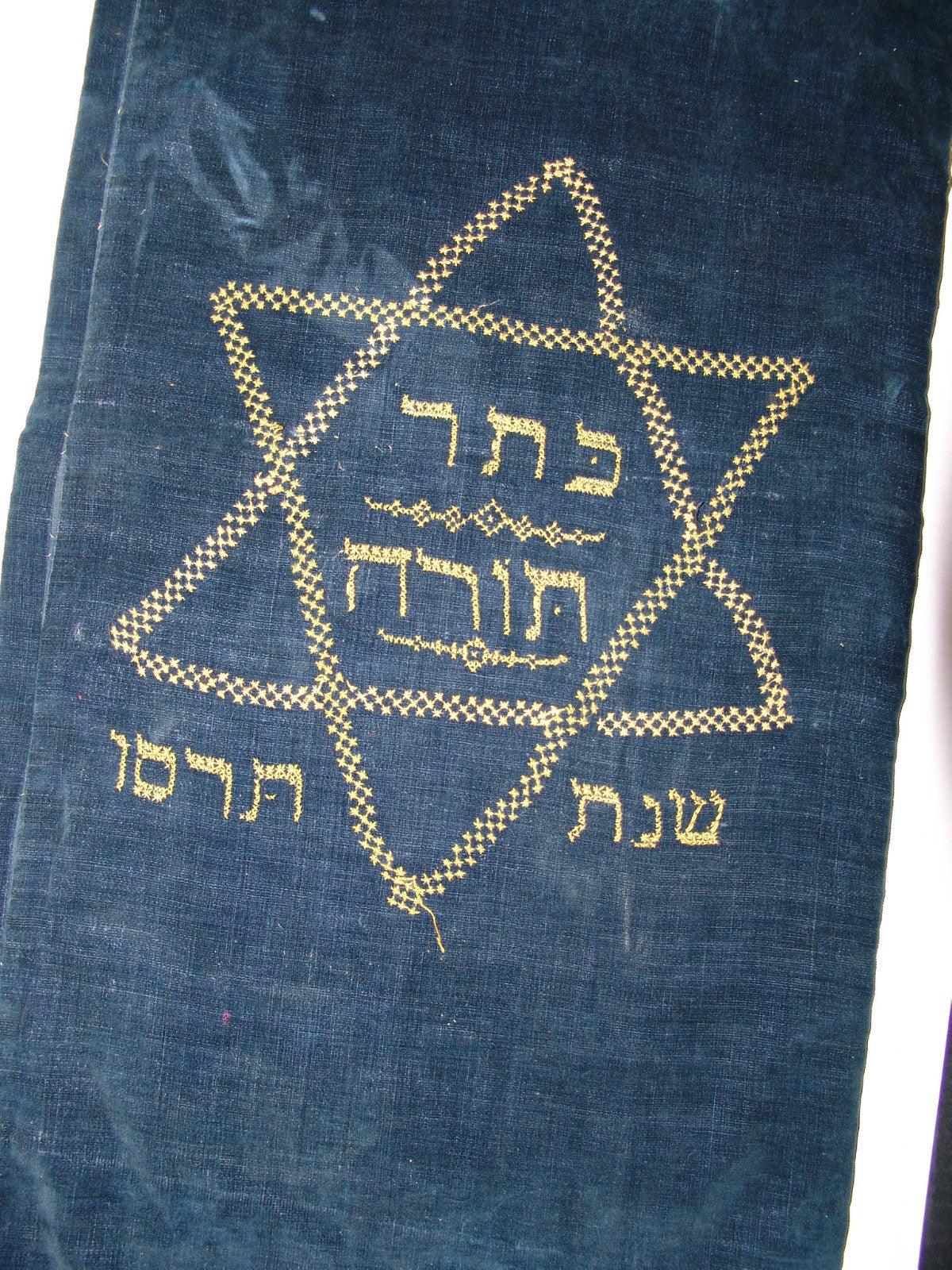 Ad Jewish Judaica antique handmade embroidery textile needlepoint torah coat