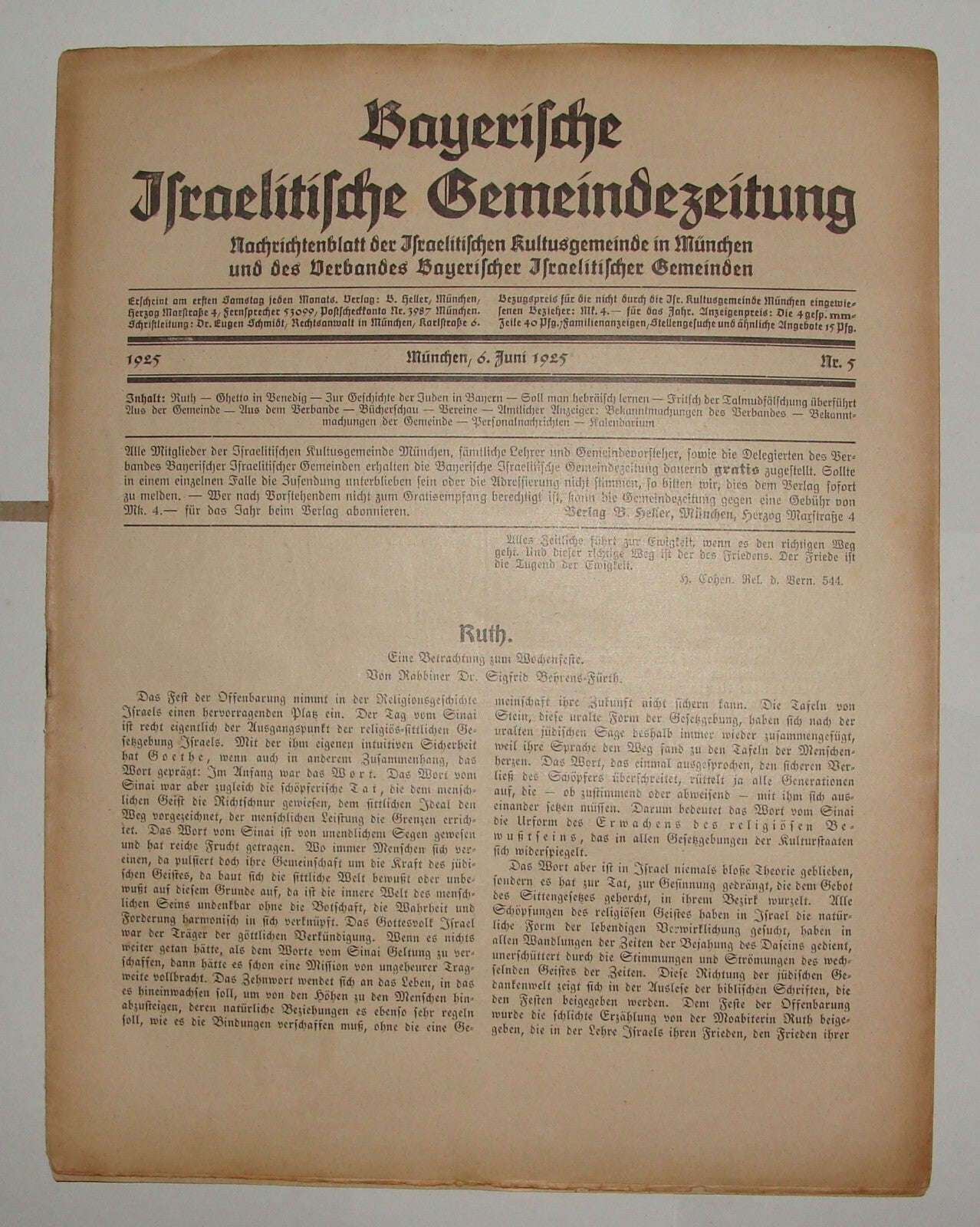 Germany Newspaper Jewish Judaica German   Bayerische Israelitische 1925 1st YEAR