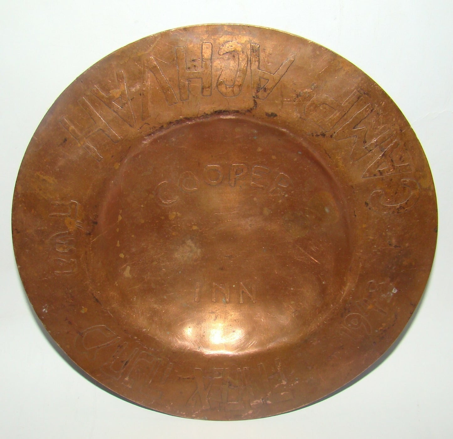 Jewish Judaica 1948 USA American Cooper Inn Summer Camp Achva Copper Plate