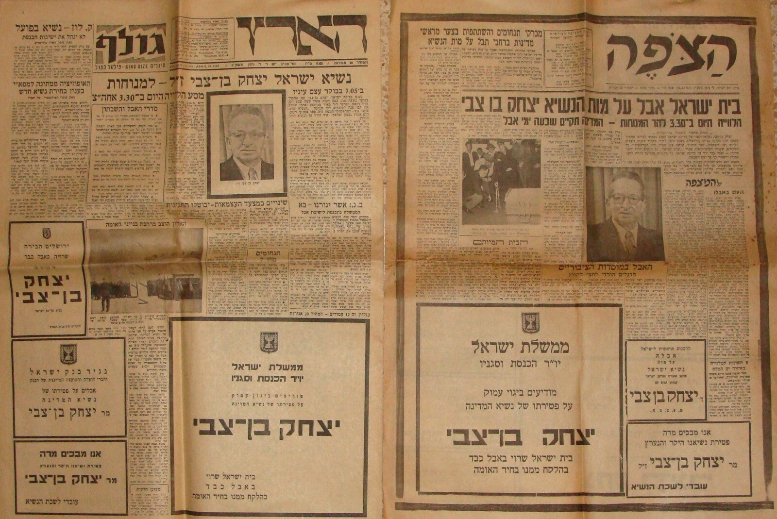 Pol Newspaper Jewish Hebrew 1963 Israel Israeli President Ben Zvi Death Issue x2
