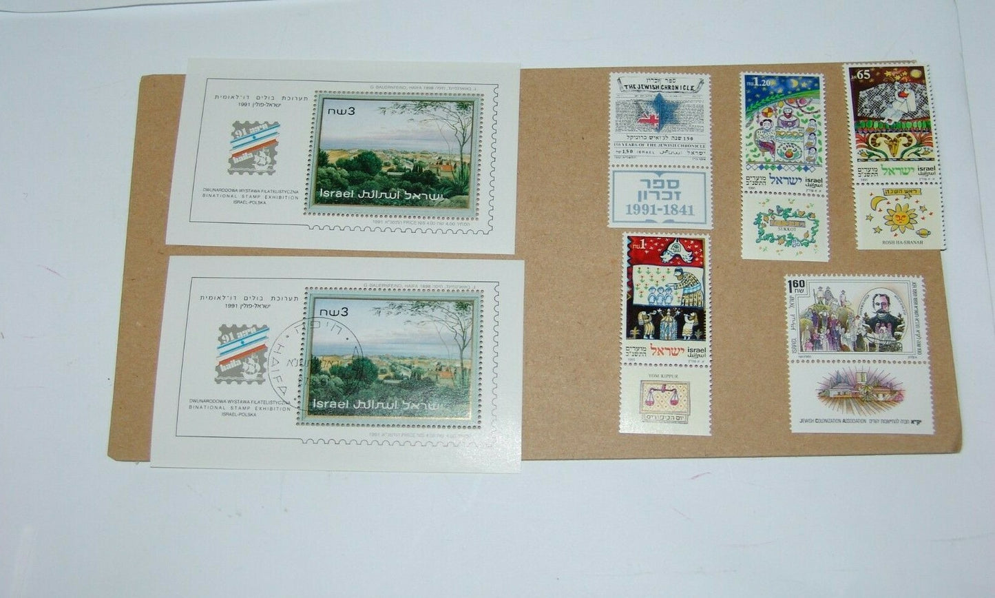 stamp Jewish israel israeli post postal FDC JCA holidays chronicle 1991