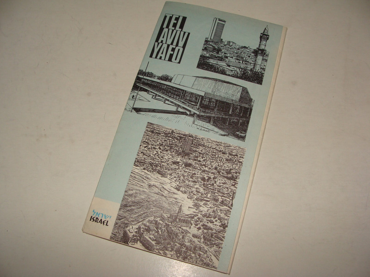 Map Jewish Judaica 1970 Israel TEL AVIV JAFFA Brochure