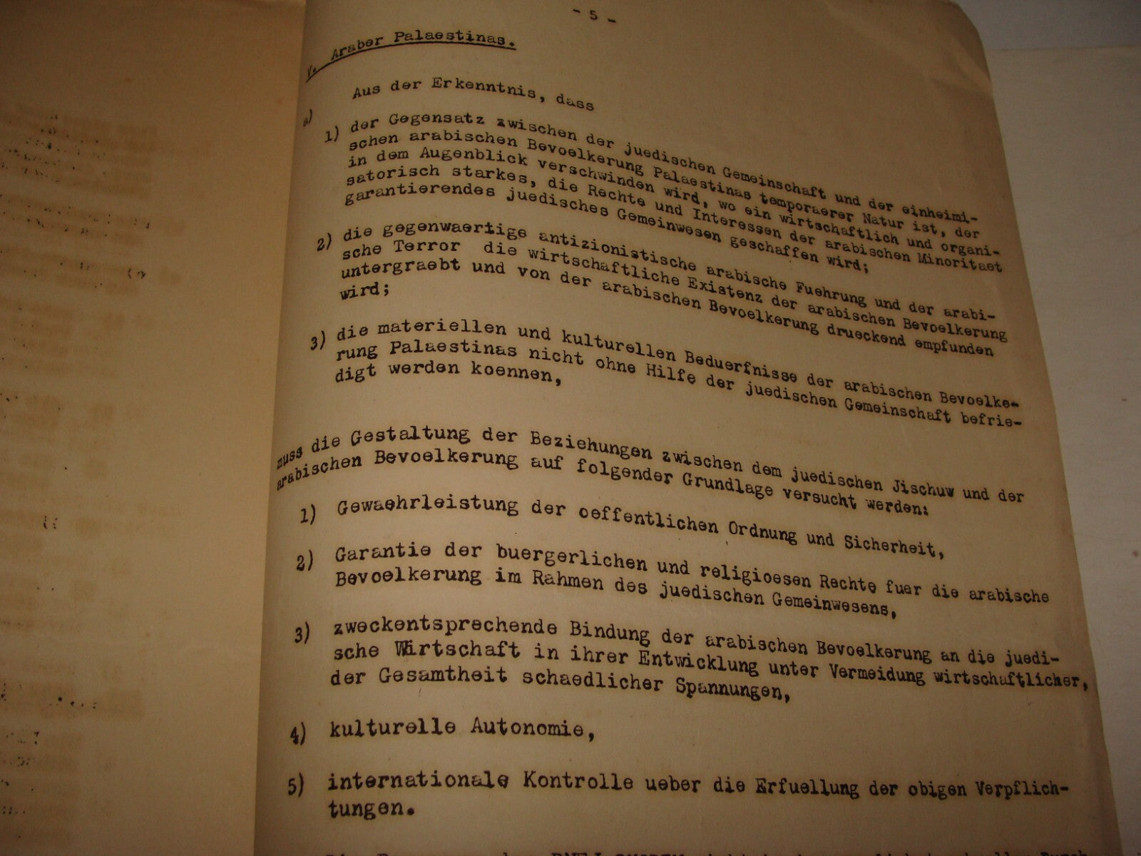 RARE Jewish Judaica 193? Palestine Israel BNE CHORIN Zionist Revisionist German