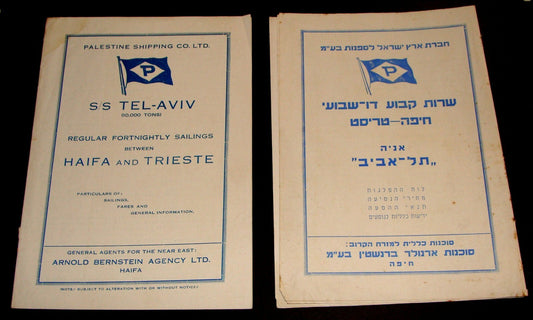 Palestine 1935 Israel Shipping Ship Haifa Trieste Navigation Company Brochure