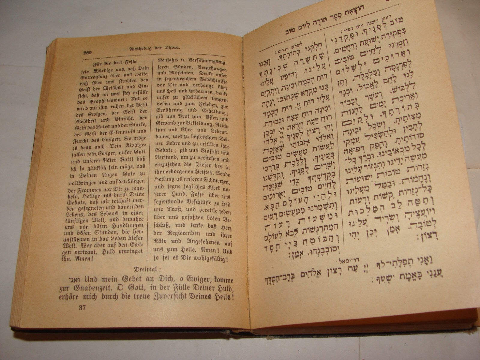 Book Jewish Judaica Rabbi Prayer Siddur תפלת ישורון Austria German Hebrew