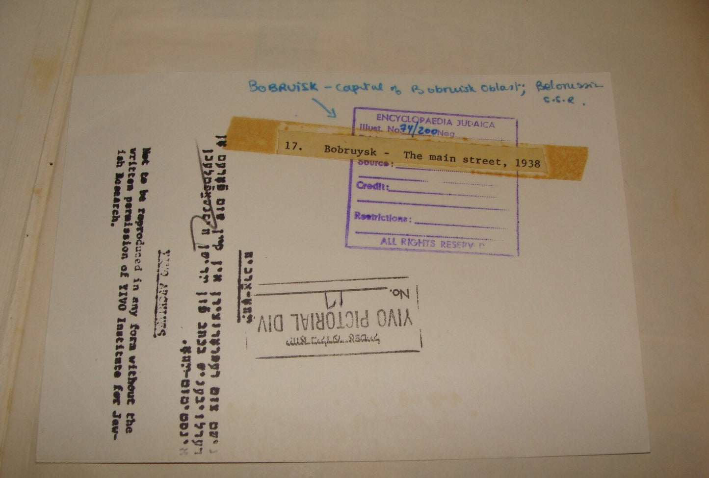 Photo Print Jewish YIVO , Judaica Bobruisk Belarus Street