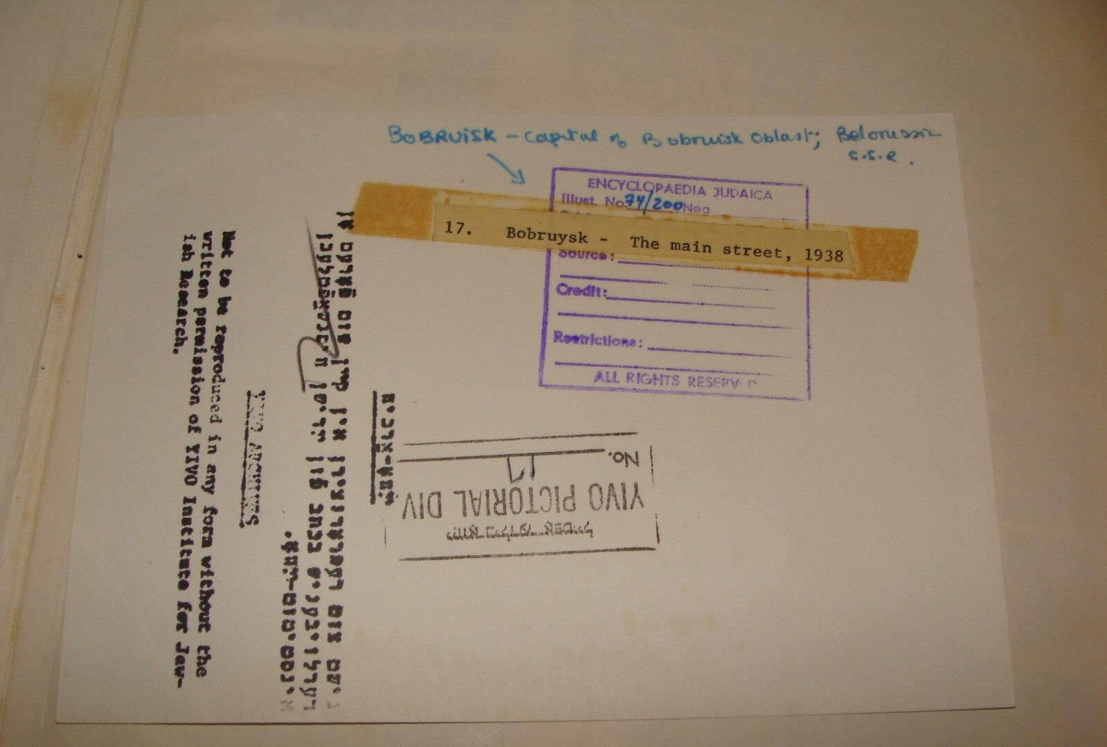 Photo Print Jewish YIVO , Judaica Bobruisk Belarus Street