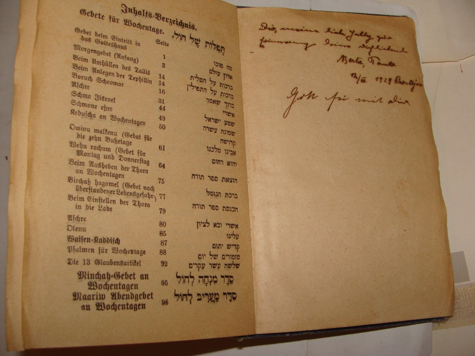 Book Jewish Judaica Rabbi Prayer Siddur תפלת ישורון Austria German Hebrew