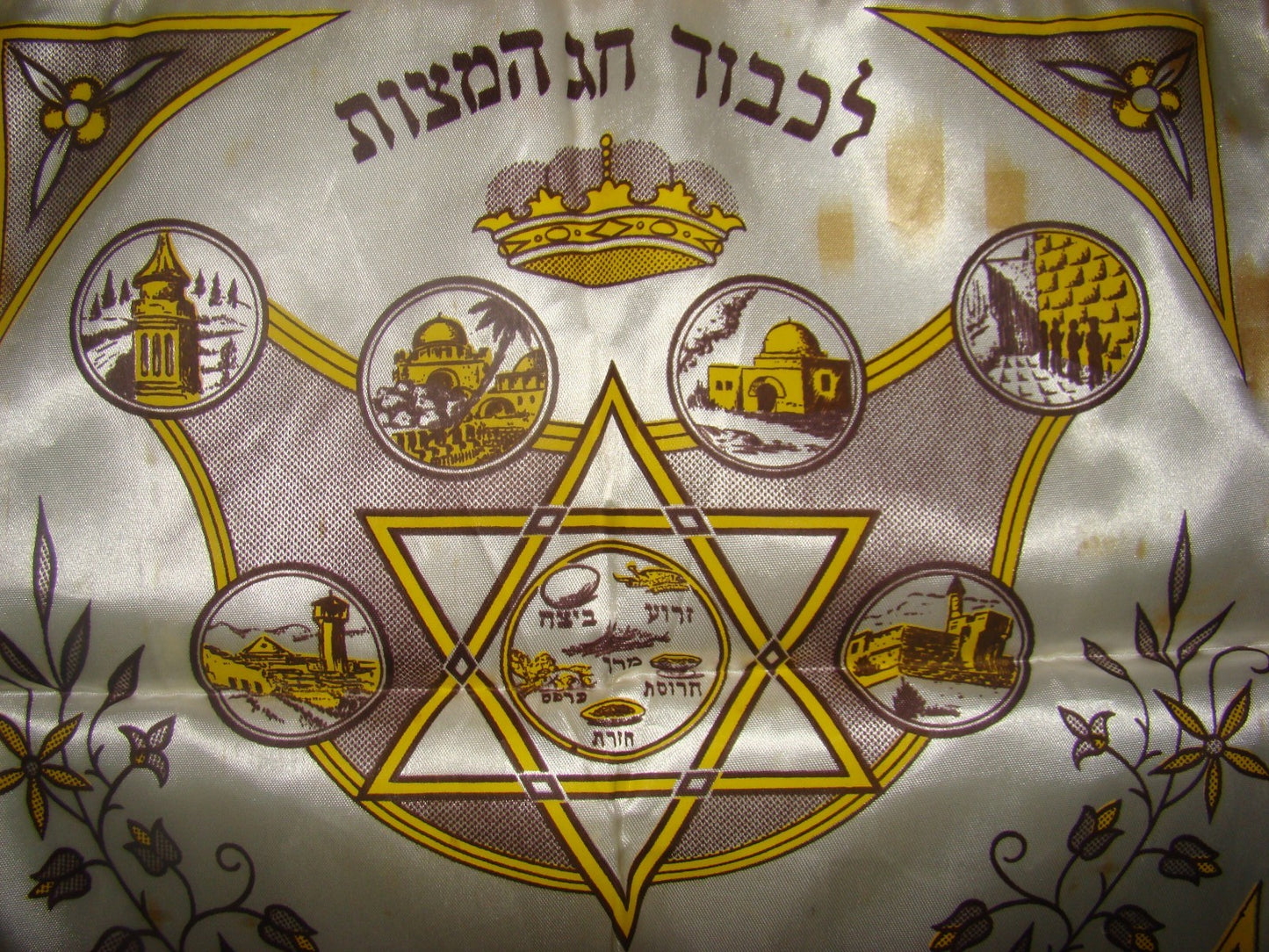 jewish judaica rabbi vintage passover pesach matzot seder cloth embroidery cover