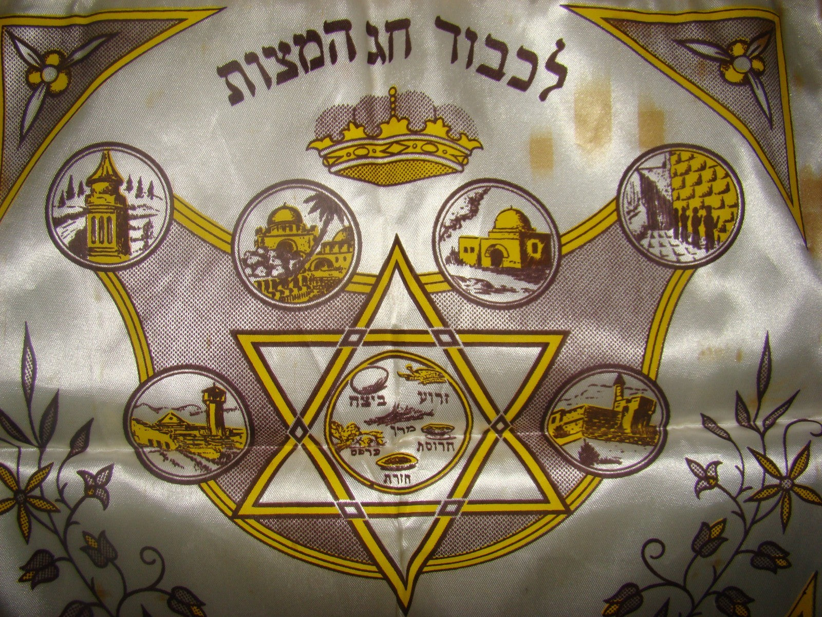 jewish judaica rabbi vintage passover pesach matzot seder cloth embroidery cover