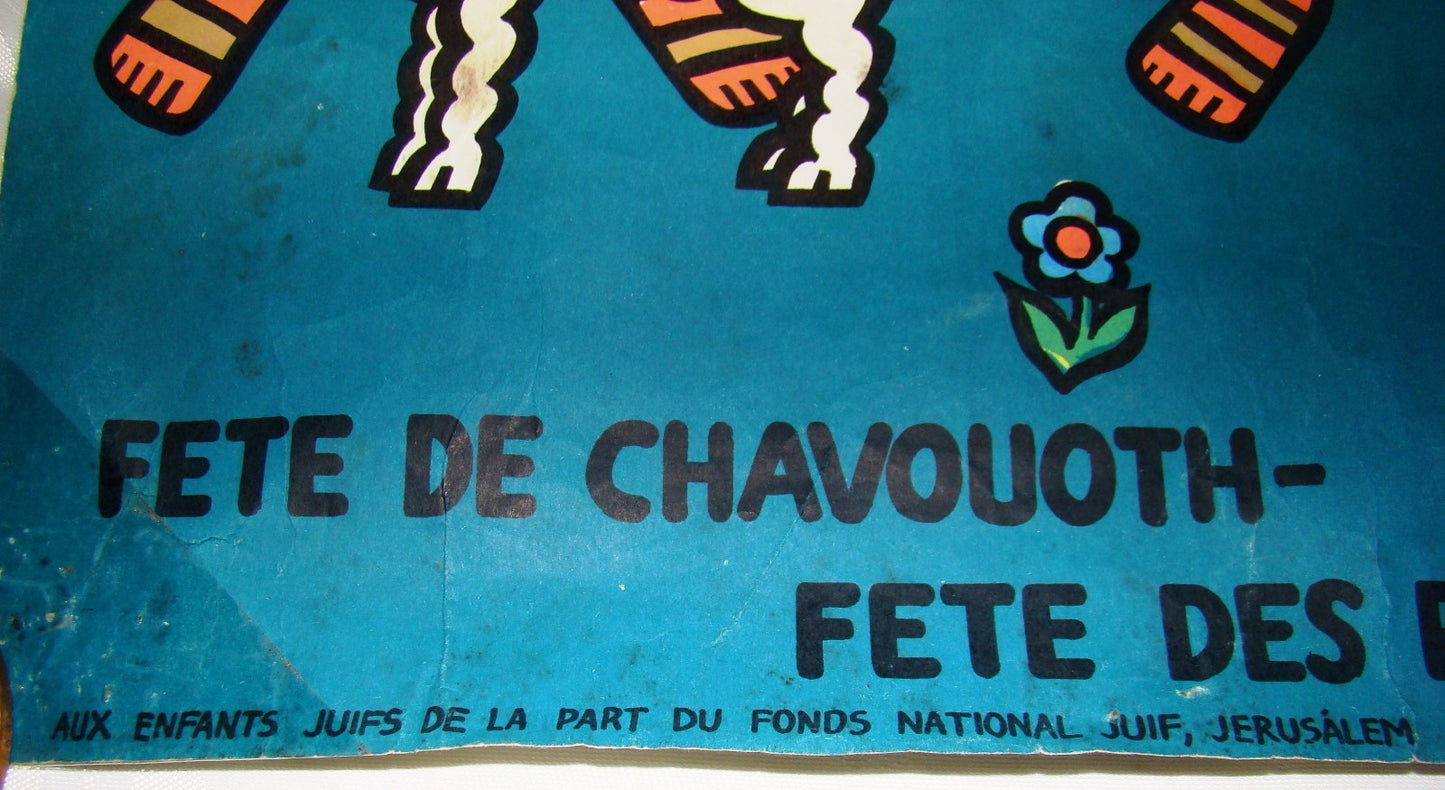 poster Jewish judaica Shavuot kibbutz kkl jnf early israel french written kids