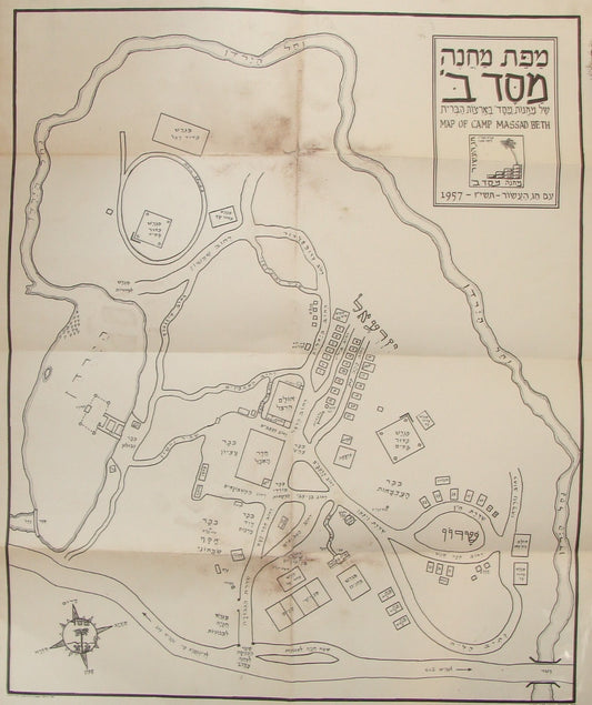 Ad Jewish Judaica 1957 United States Dingmans Ferry Pennsylvania Massad Camp Map