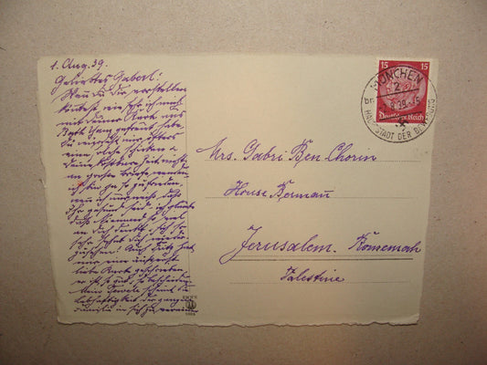Germany Card Palestine Jewish 1939 German Stamp Letter Postcard Israel BEN