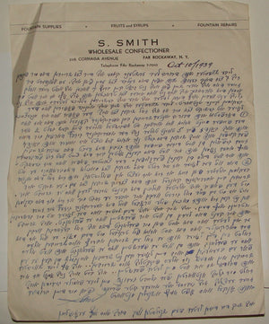 Descriptive image text