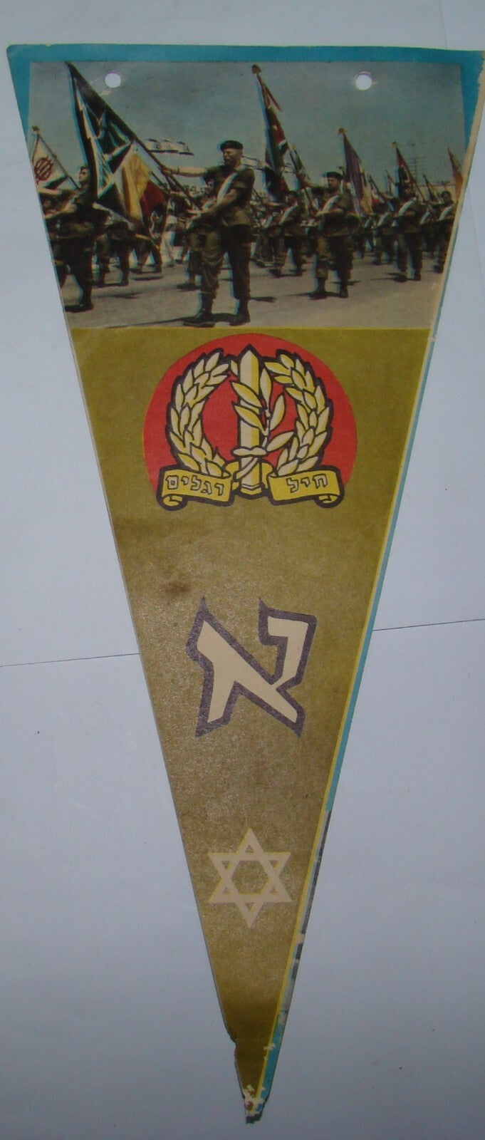 Israel Army israeli vintage military flag flags independence day navy air force