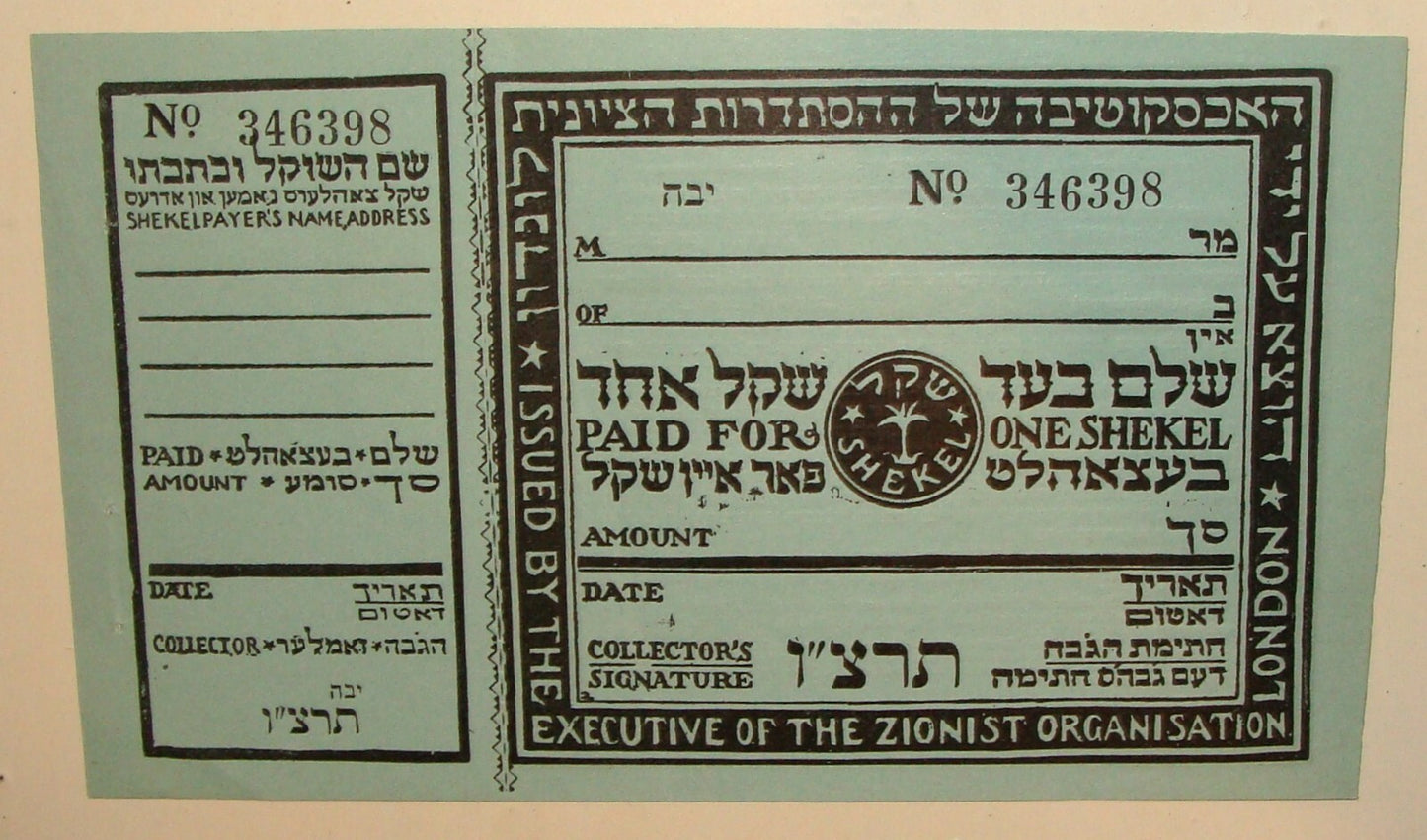 Payment Jewish Judaica 1936 England Britain London Zionist SHEKEL Receipt Hebrew