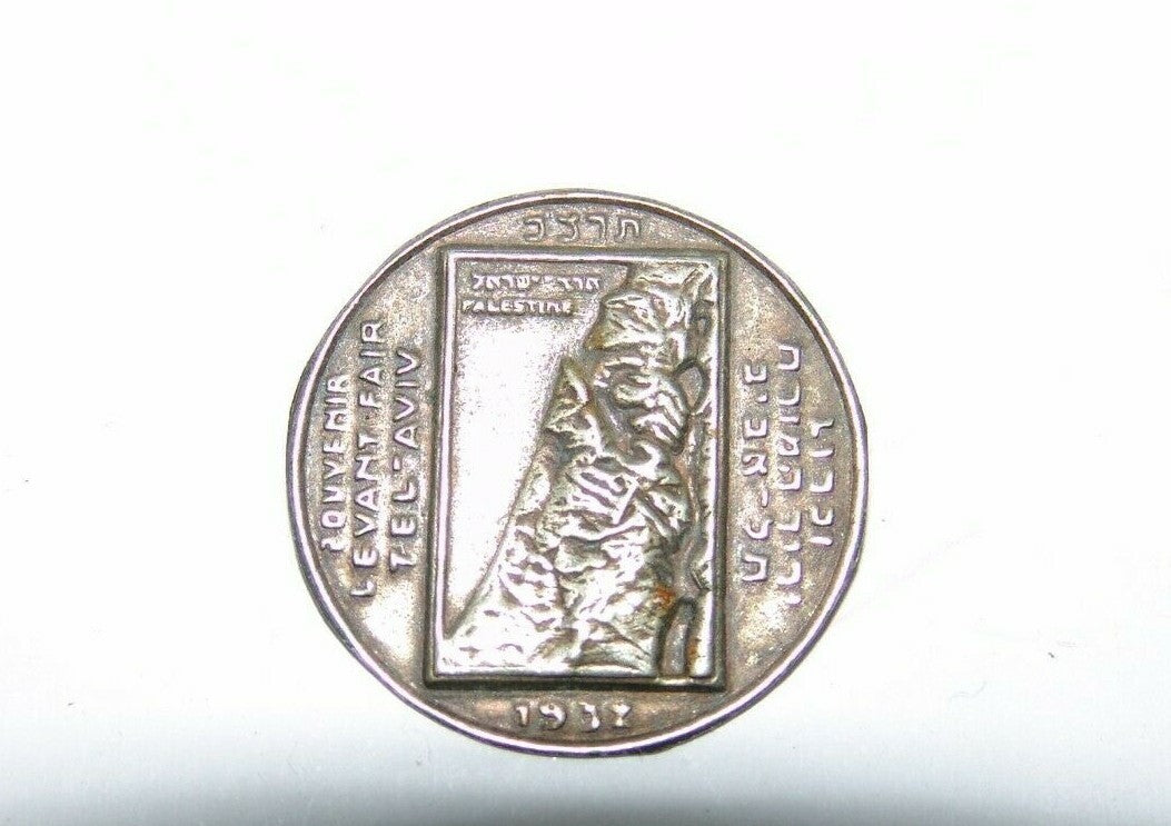 Ad Palestine Jewish Judaica Eretz Israel Levant Fair RARE pin badge 1932 תרצ"ב
