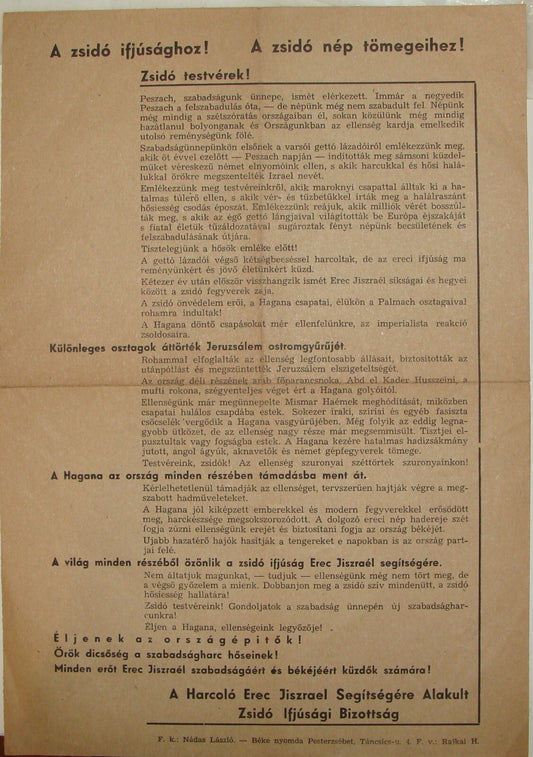 Letter Jewish RARE Judaica WWII Hungary Youth Jews Army Military Hagana Palmach