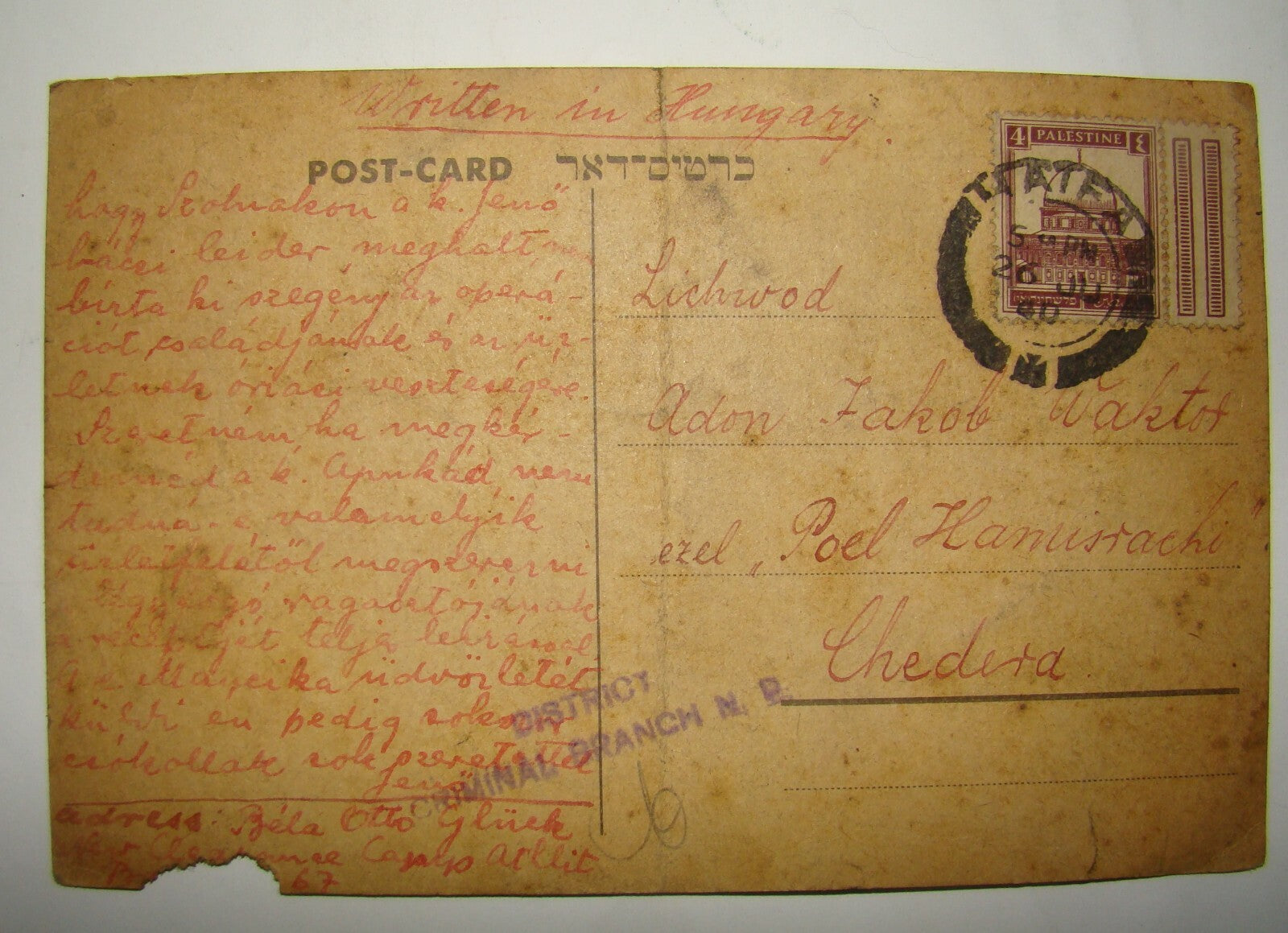 1940 Jewish Judaica Letter Stamp Written In Hungary To Palestine HAIFA WW2 ATLIT