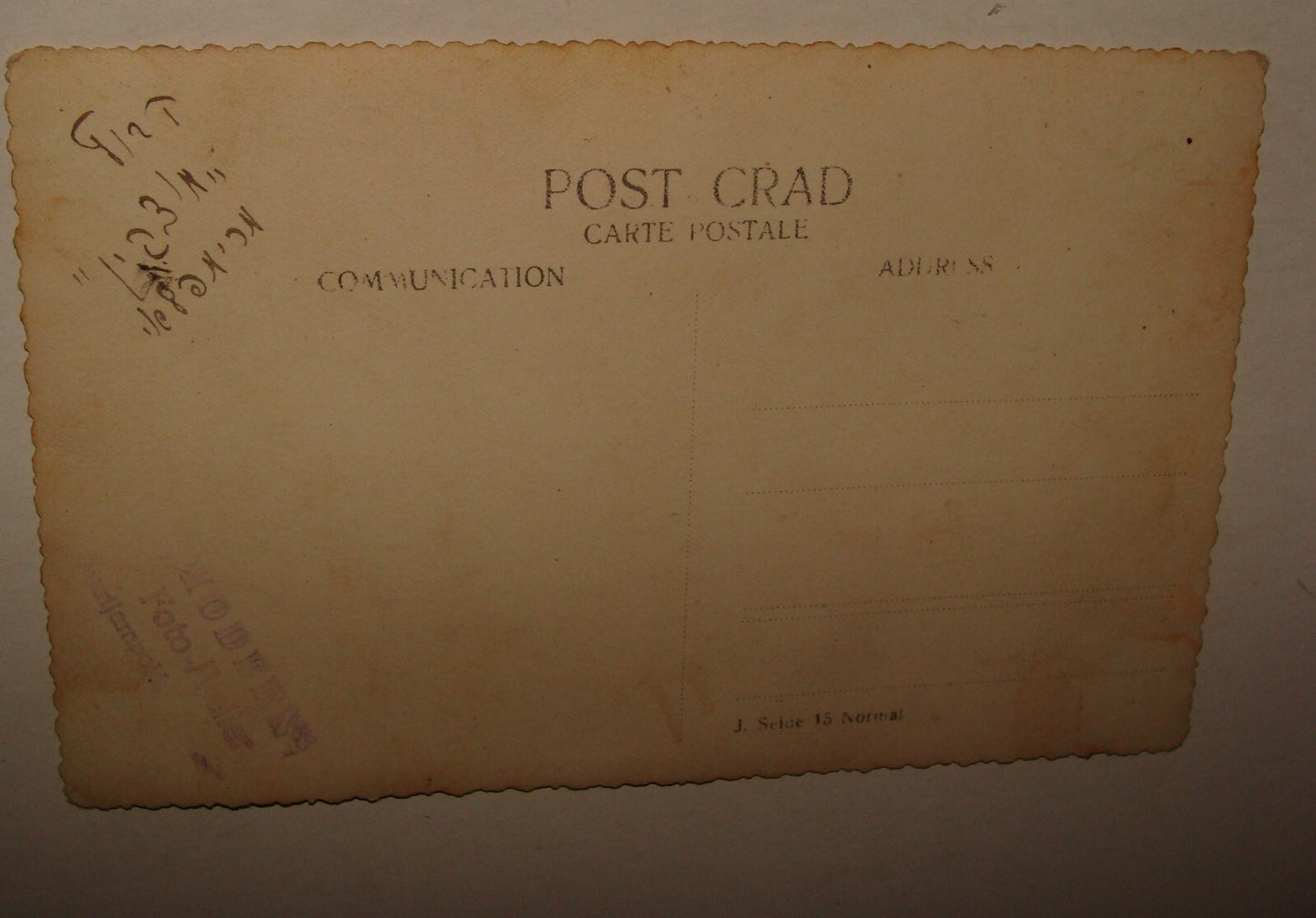 Photo Jewish Card Judaica 1934 Lithuania Mariampol Zionist KIBBUTZ MOTZKIN