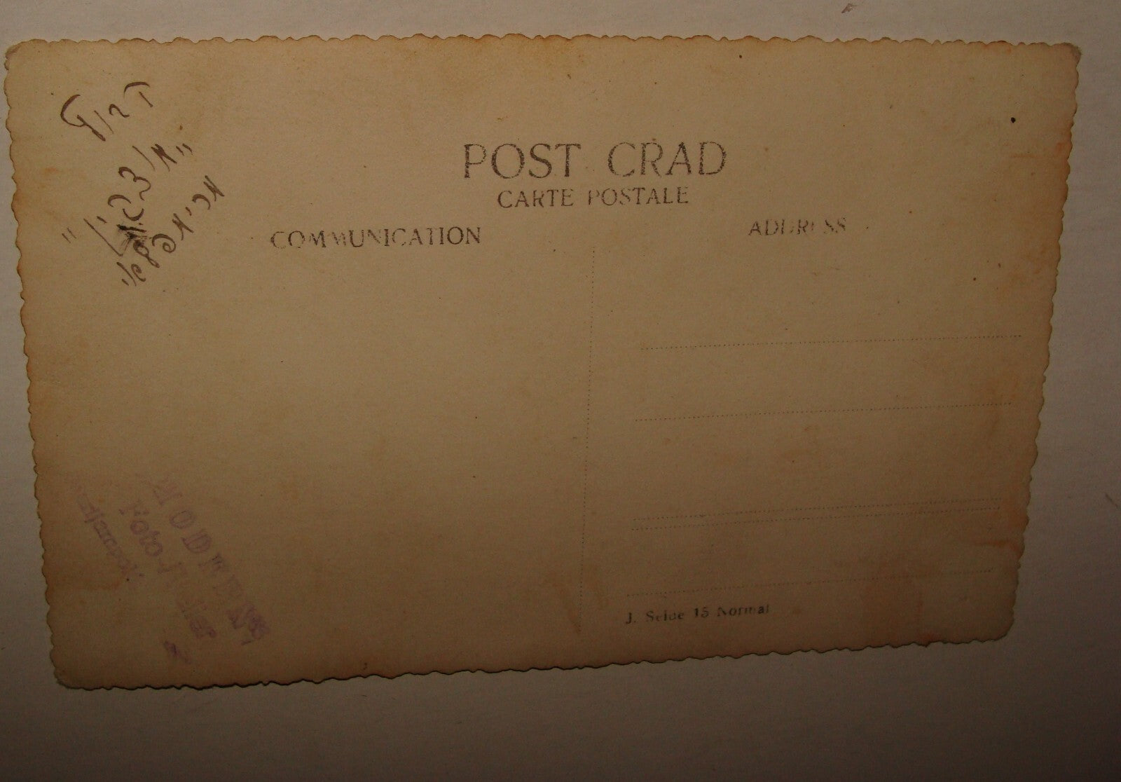 Photo Jewish Card Judaica 1934 Lithuania Mariampol Zionist KIBBUTZ MOTZKIN