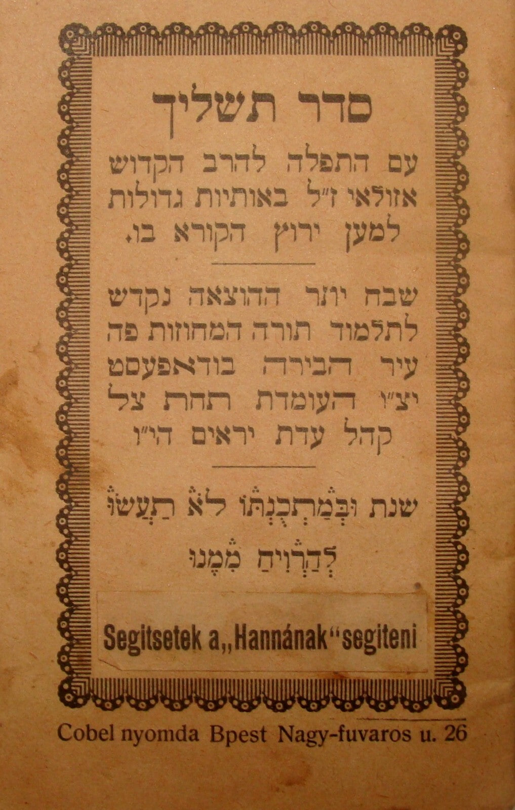 Book Jewish Judaica 1921 Seder Tashlich Miniature Budapest Hungary RARE