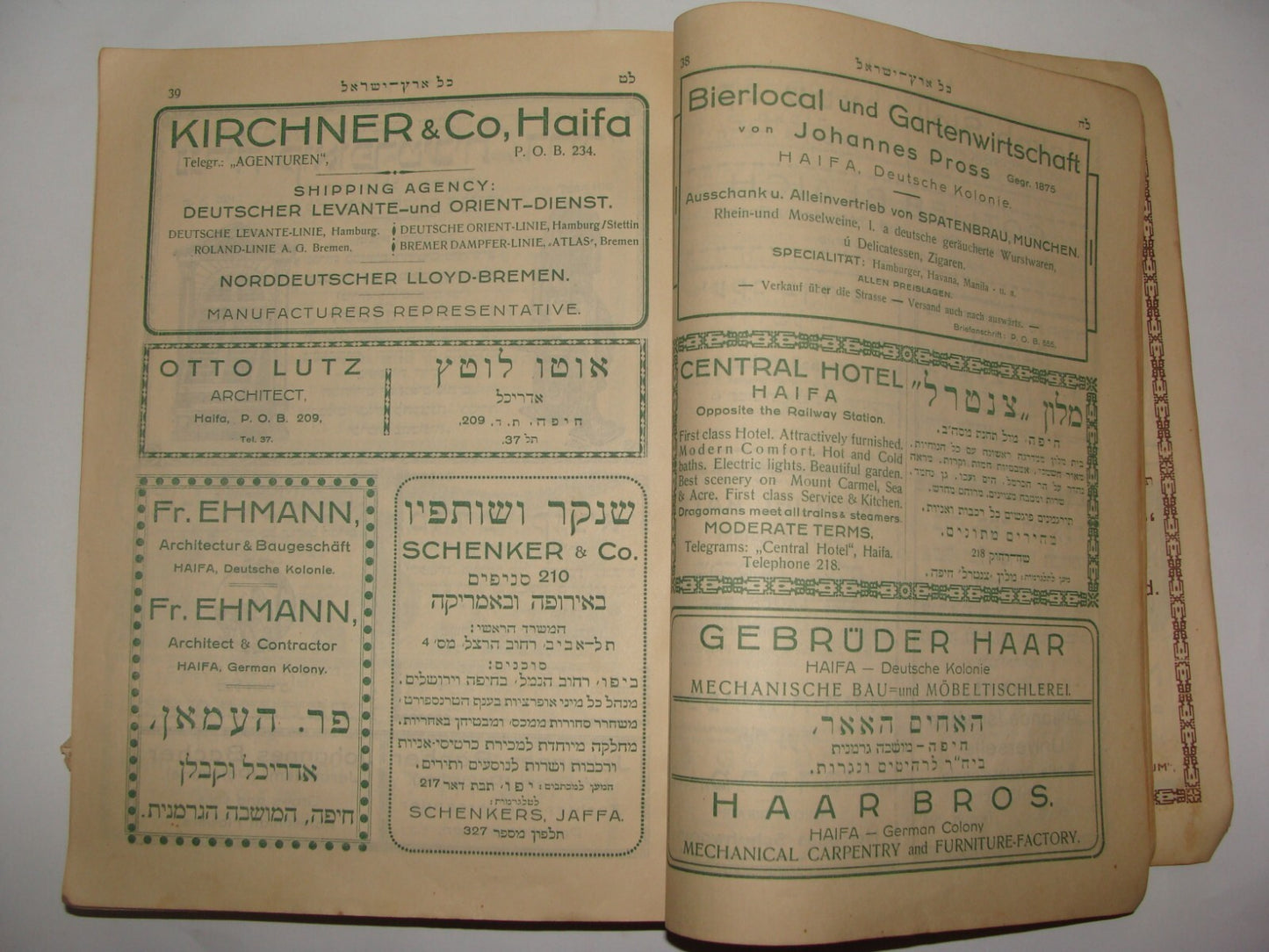 Book Jewish RARE Judaica 1926 Palestine Israel GUIDE Hebrew Ads Info Industry