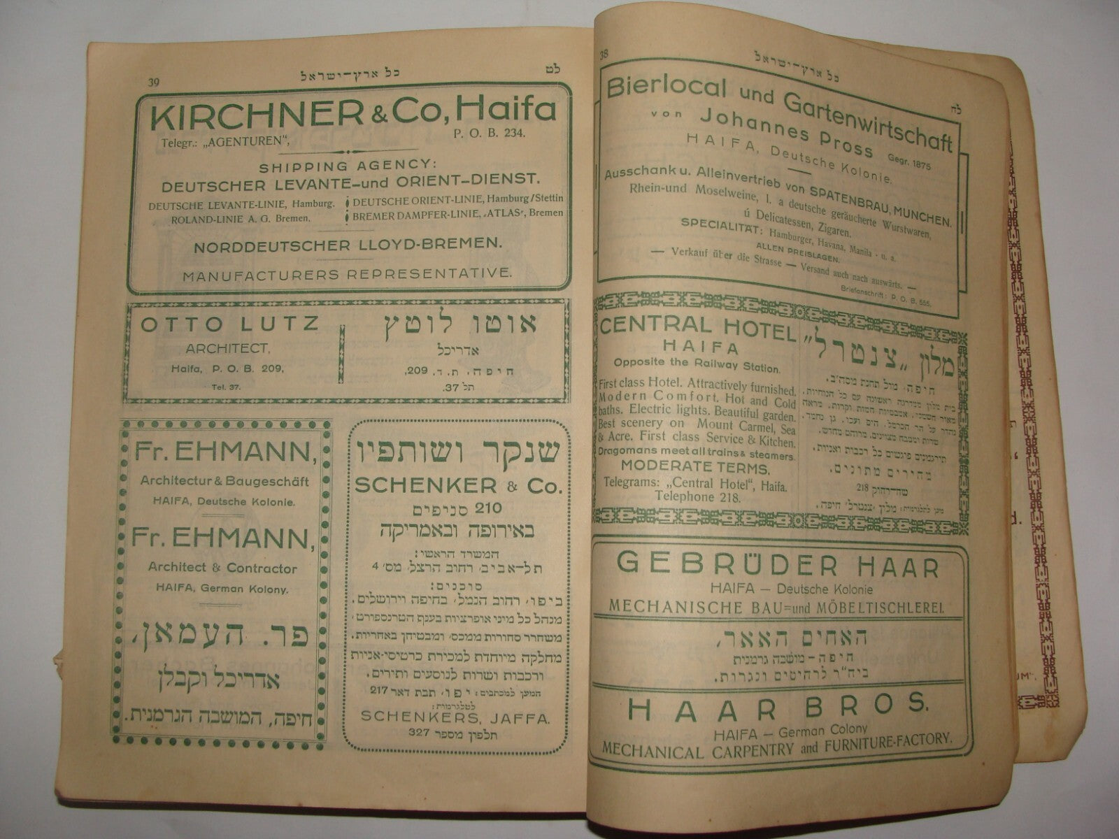 Book Jewish RARE Judaica 1926 Palestine Israel GUIDE Hebrew Ads Info Industry