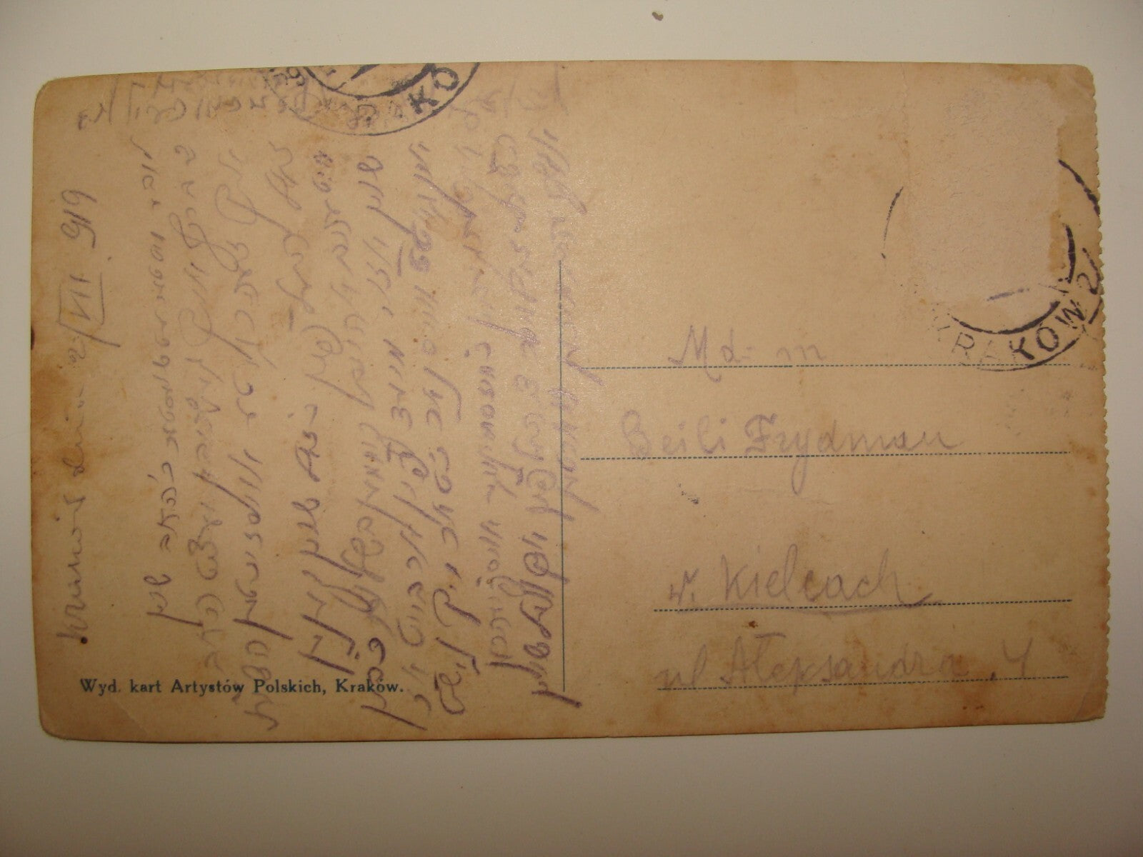 Card Jewish Judaica 1919 Yiddish Poland Krakow Letter Postcard Stamp