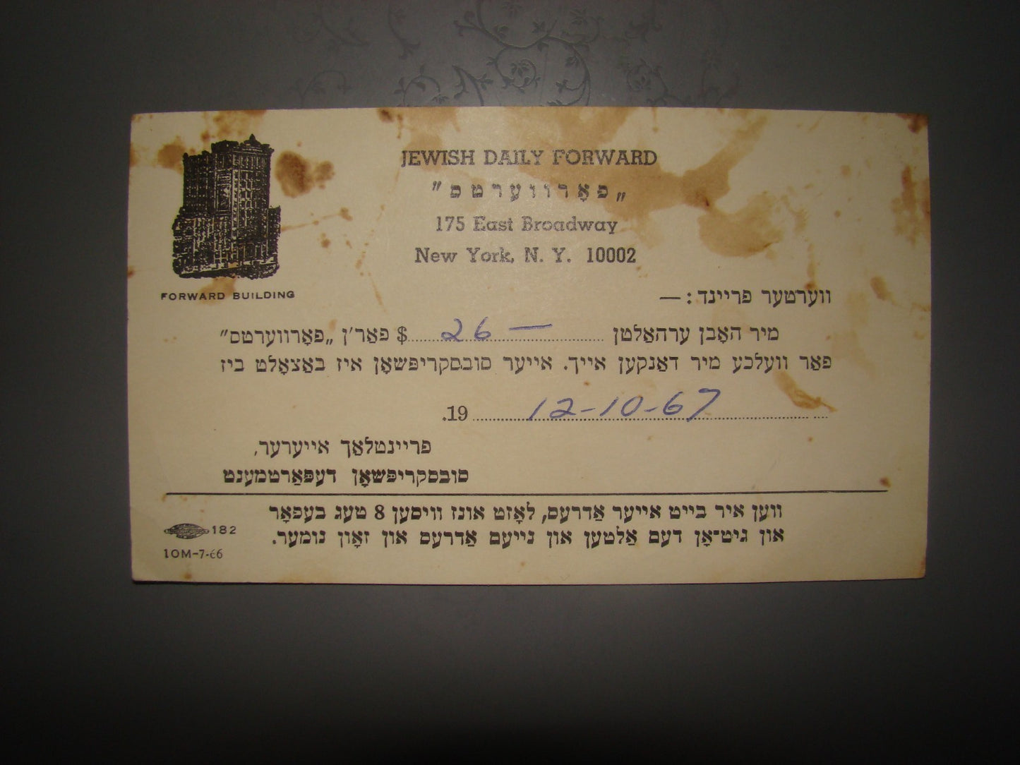 Newspaper Jewish judaica rabbi letter card receipt daily forward USA american